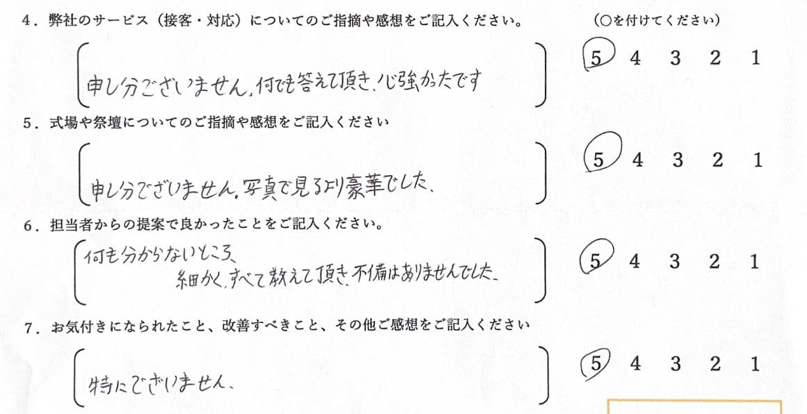 堺市で家族葬を行った様子を丁寧にまとめた画像で、落ち着いた葬儀の雰囲気とご家族の想いが伝わる内容です。