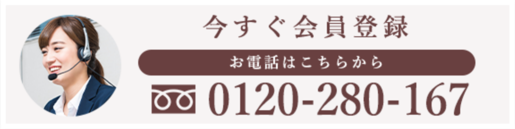堺市立斎場へ電話で問い合わせたい方に向けて、ワンクリックで発信できる案内ボタンを示した画像です。