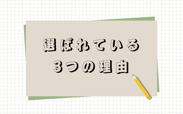 堺市で増えている1日葬について、選ばれる理由を家族葬との違いも踏まえて解説するイメージ