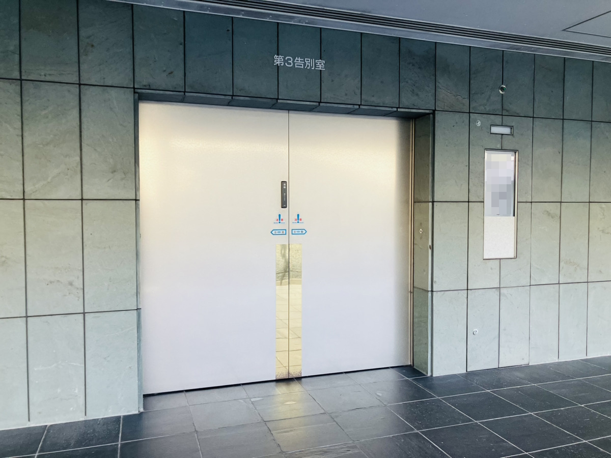 堺市立斎場の告別室の様子が分かる写真で、火葬前にお別れを行う空間や落ち着いた雰囲気を伝えています。