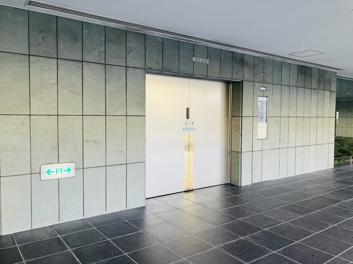 堺市立斎場の告別室の様子が分かる写真で、火葬前にお別れを行う空間や落ち着いた雰囲気を伝えています。