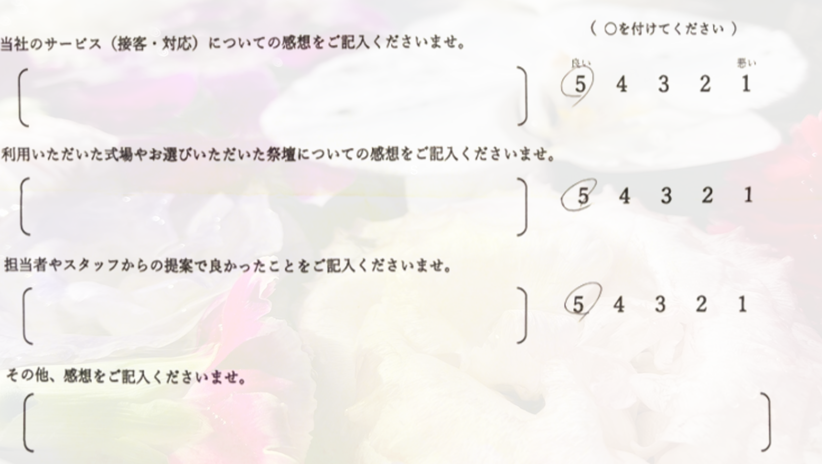 堺市南区で直葬を行われたご家族が心静かに見送る葬儀の様子
