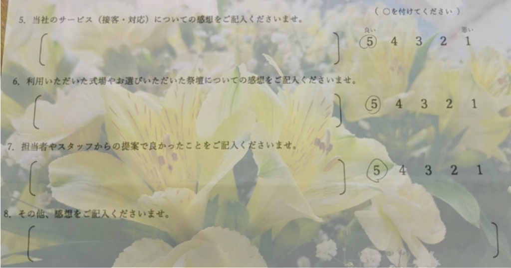 堺市南区で一日葬を終えたご家族が記入しているアンケート画像
